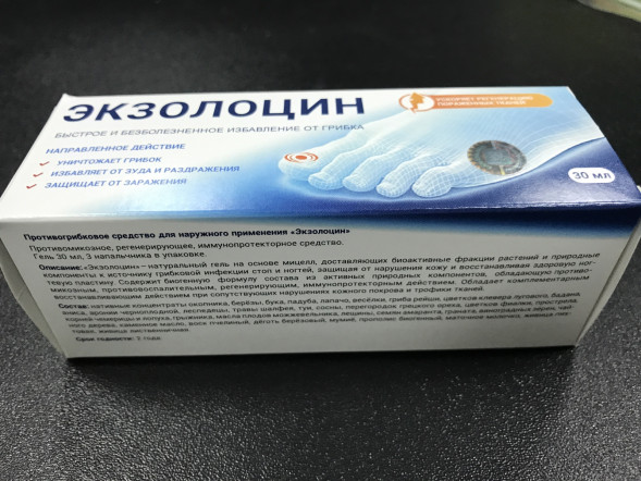 Экзолоцин (Exolocin) в Нижнем Тагиле