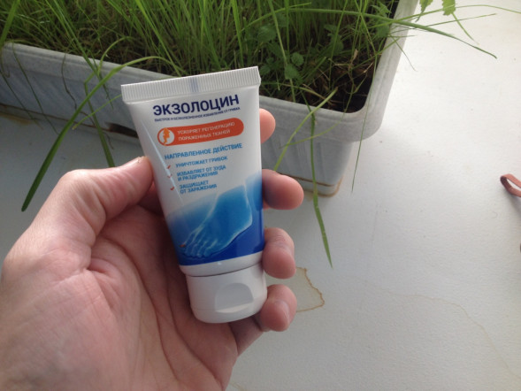 Экзолоцин (Exolocin) в Нижнем Тагиле