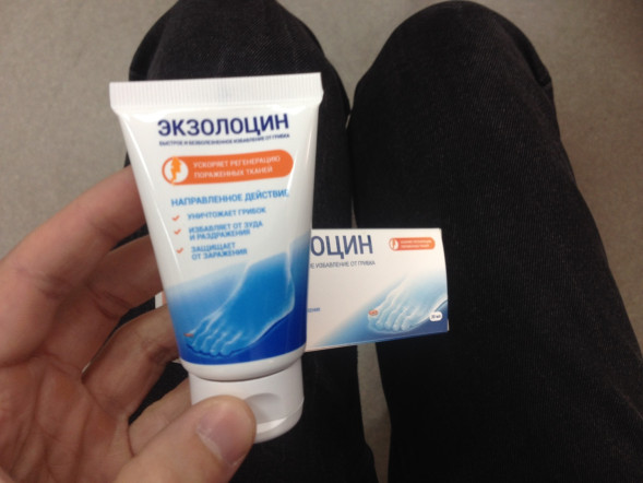 Экзолоцин (Exolocin) в Нижнем Тагиле
