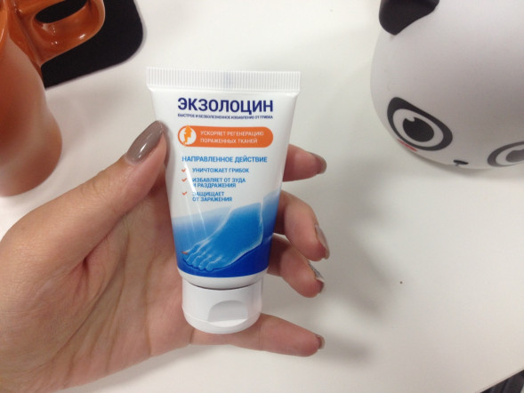 Экзолоцин (Exolocin) в Нижнем Тагиле