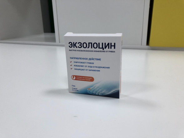 Экзолоцин (Exolocin) в Нижнем Тагиле