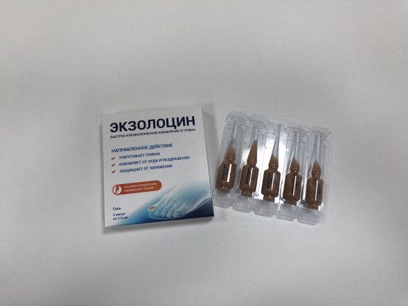 Экзолоцин (Exolocin) в Нижнем Тагиле