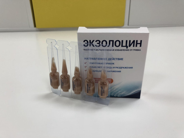 Экзолоцин (Exolocin) в Нижнем Тагиле