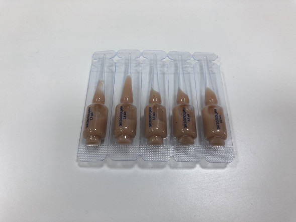 Экзолоцин (Exolocin) в Нижнем Тагиле