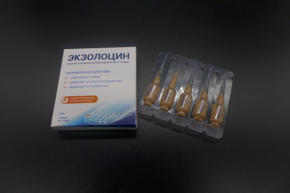 Экзолоцин (Exolocin) в Нижнем Тагиле