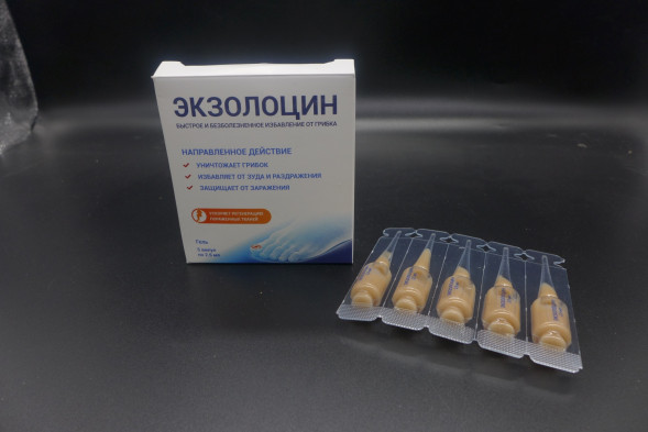 Экзолоцин (Exolocin) в Нижнем Тагиле