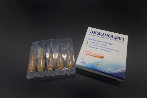 Экзолоцин (Exolocin) в Нижнем Тагиле