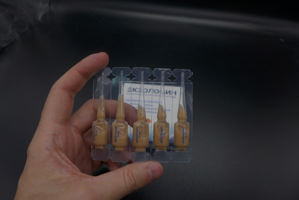 Экзолоцин (Exolocin) в Нижнем Тагиле