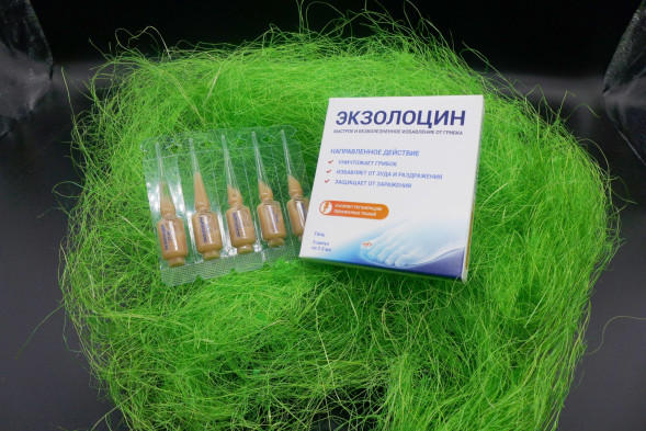 Экзолоцин (Exolocin) в Нижнем Тагиле
