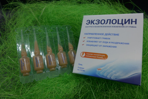 Экзолоцин (Exolocin) в Нижнем Тагиле