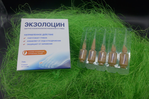 Экзолоцин (Exolocin) в Нижнем Тагиле