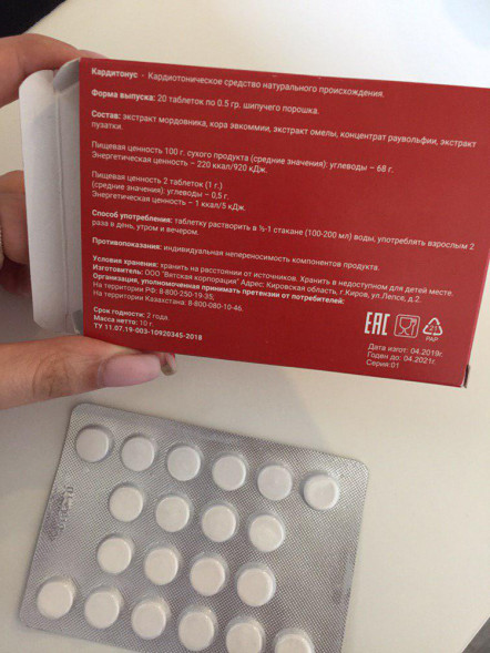 Кардитонус (Karditonys) в Нижнем Новгороде