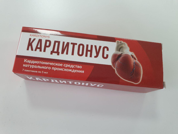 Кардитонус (Karditonys) в Нижнем Новгороде