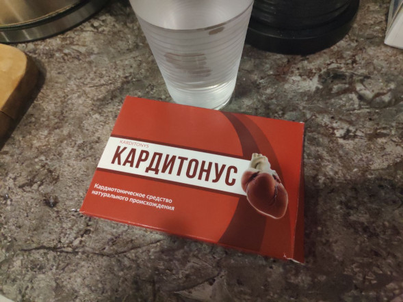 Кардитонус (Karditonys) в Нижнем Новгороде