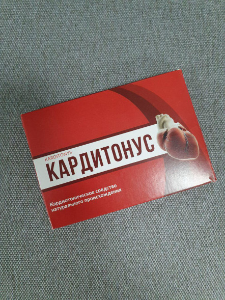 Кардитонус (Karditonys) в Нижнем Новгороде