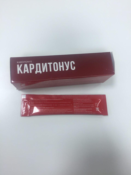Кардитонус (Karditonys) в Нижнем Новгороде