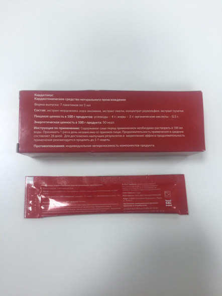 Кардитонус (Karditonys) в Нижнем Новгороде