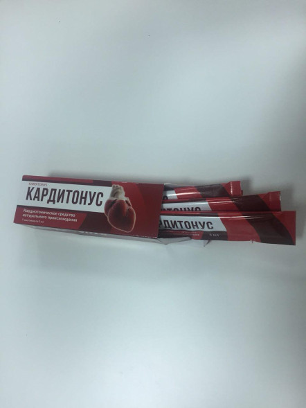 Кардитонус (Karditonys) в Нижнем Новгороде