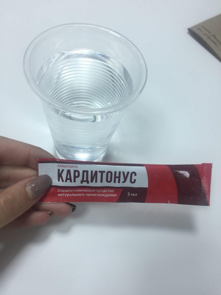 Кардитонус (Karditonys) в Нижнем Новгороде