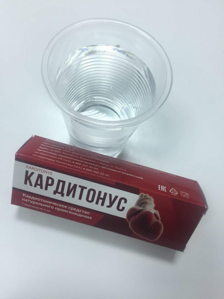 Кардитонус (Karditonys) в Нижнем Новгороде