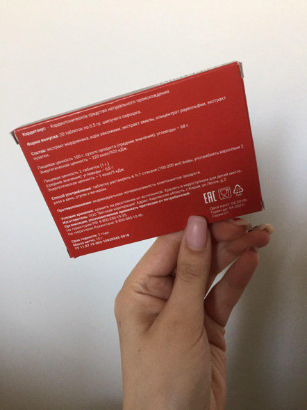 Кардитонус (Karditonys) в Нижнем Новгороде