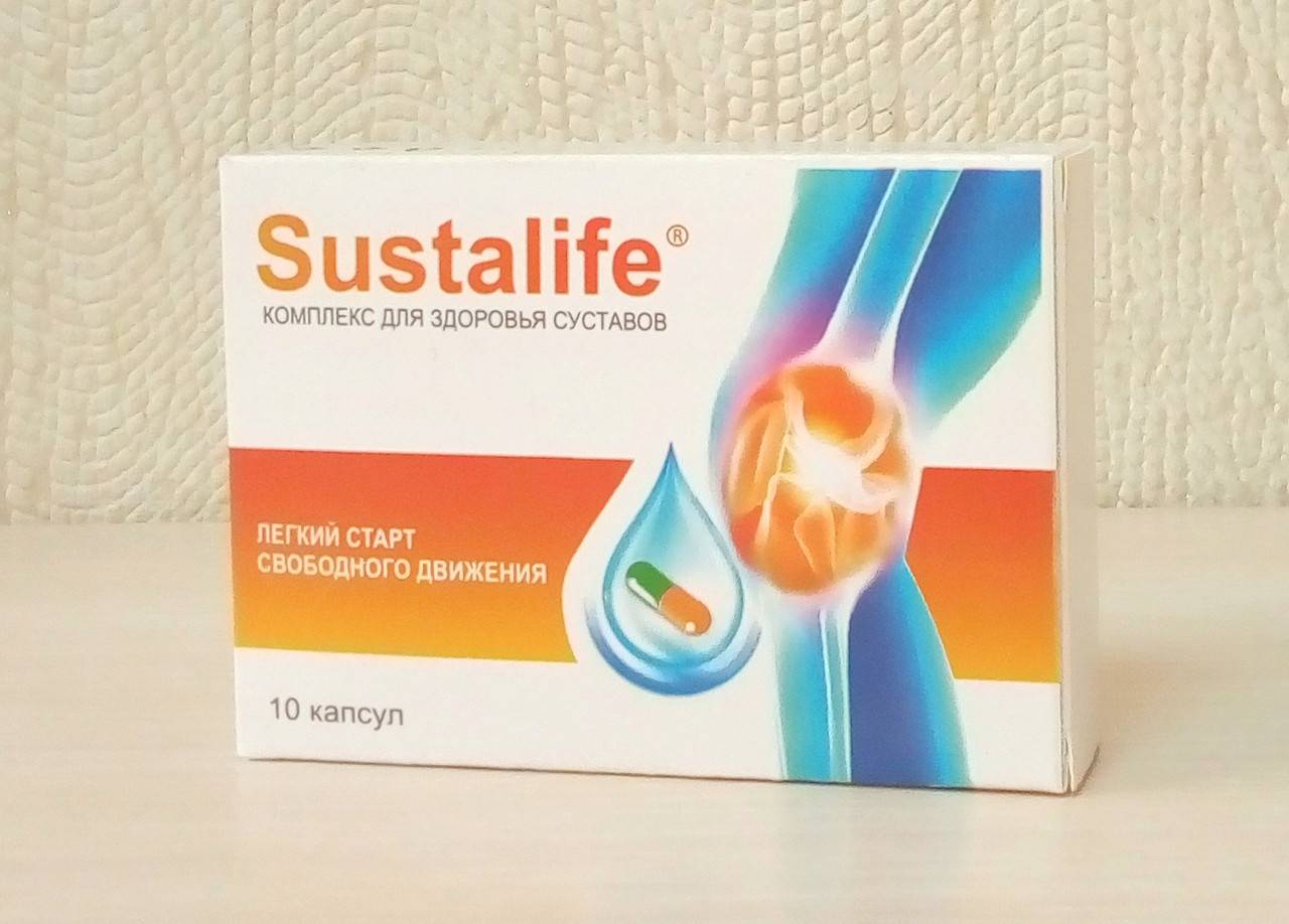 СУСТАЛАЙФ (SUSTALIFE) купить в Москве 🏥 АПТЕКА БАРАТО