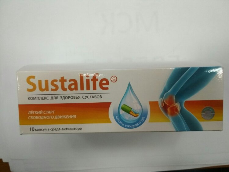 СУСТАЛАЙФ (SUSTALIFE) купить в Москве 🏥 АПТЕКА БАРАТО
