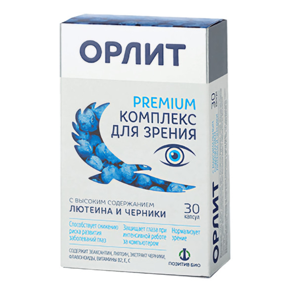 Орлит в Тюмени