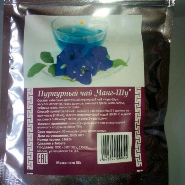 Пурпурный чай Чанг Шу (Chang Shu) в Москве