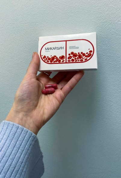 Микардин в Череповеце