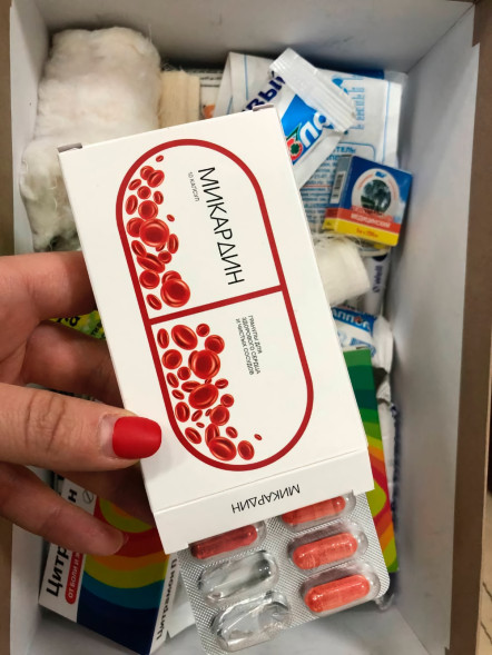 Микардин в Череповеце