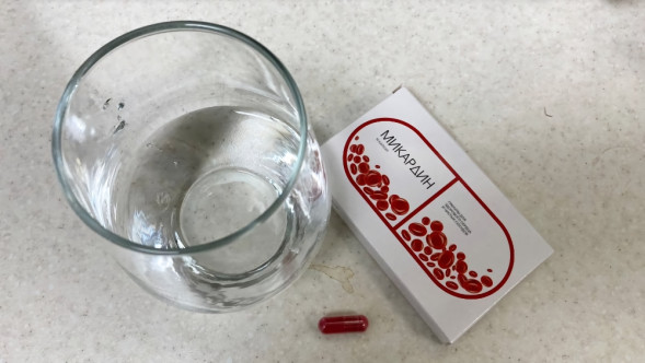 Микардин в Череповеце