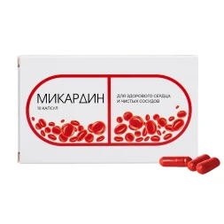Микардин