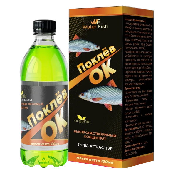 ПоклевОК в Самаре