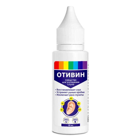 Отивин в Вологде