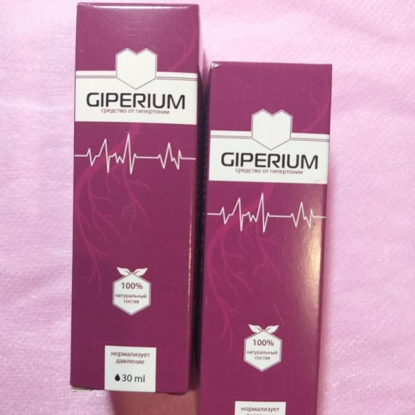 Гипериум (Giperium) в Воронеже