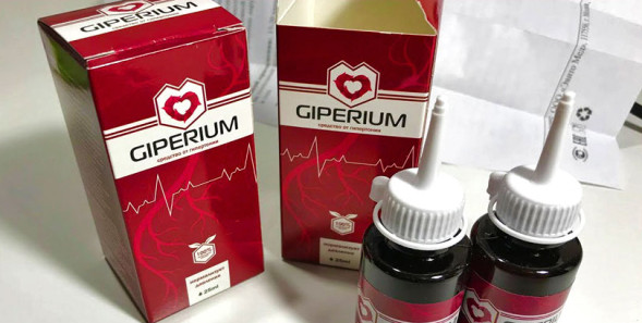 Гипериум (Giperium) в Воронеже