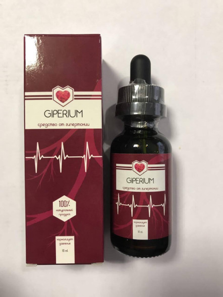 Гипериум (Giperium) в Воронеже