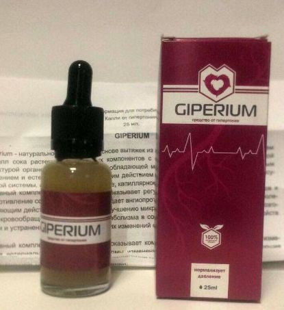 Гипериум (Giperium) в Воронеже