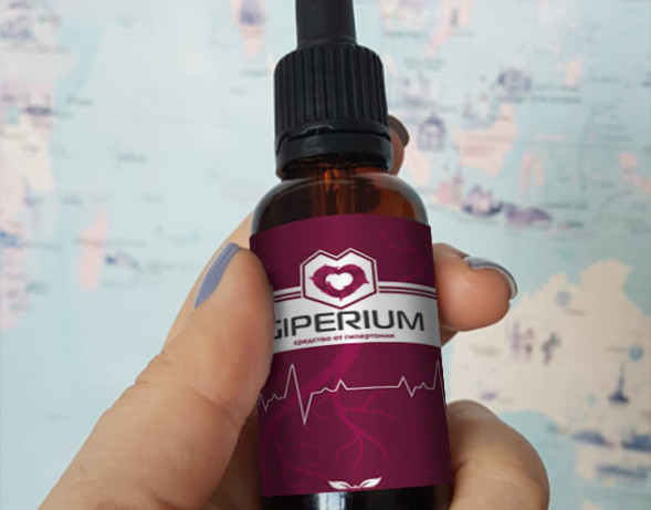 Гипериум (Giperium) в Воронеже