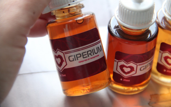 Гипериум (Giperium) в Воронеже