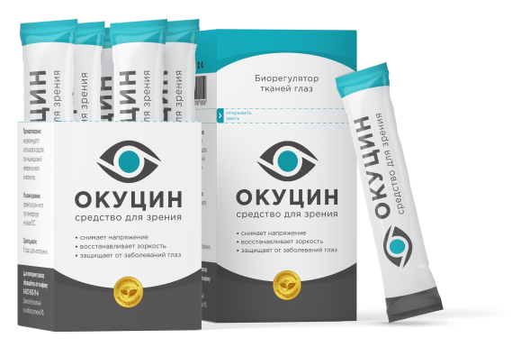 Окуцин в Чебоксарах