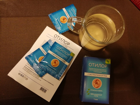 Отилор (Otilor) в Калининграде