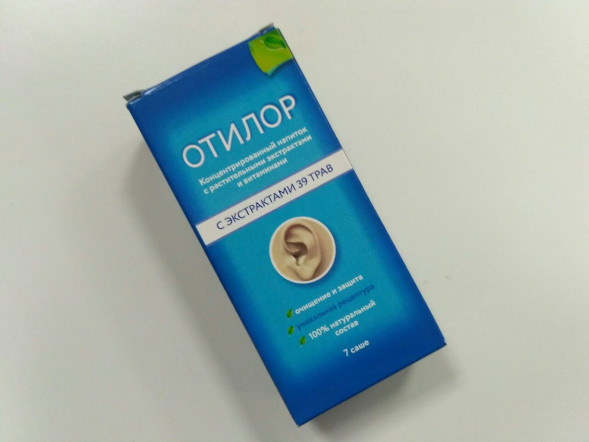 Отилор (Otilor) в Калининграде