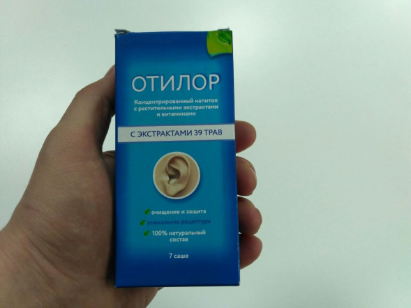 Отилор (Otilor) в Калининграде