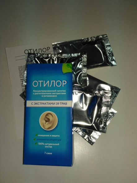 Отилор (Otilor) в Калининграде