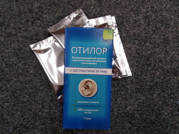 Отилор (Otilor) в Калининграде