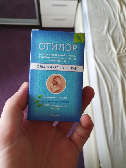 Отилор (Otilor) в Калининграде