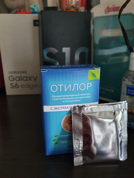 Отилор (Otilor) в Калининграде