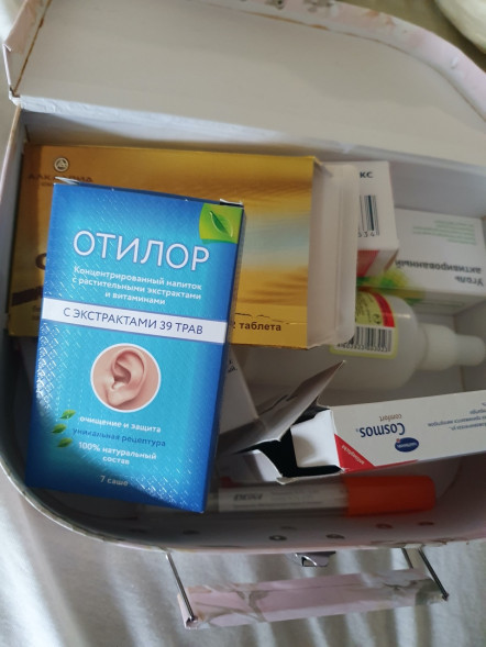 Отилор (Otilor) в Калининграде